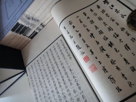 民国建筑古籍陶湘五彩印《李明仲营造法式》版本最佳品相美品