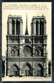 ◆ 法国明信片实寄1926年 --------------- 巴黎圣母院