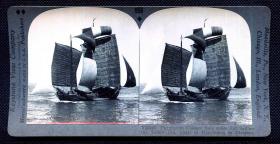 ☆. 清代立体照片 —— 黄河帆船  金士顿公司出品