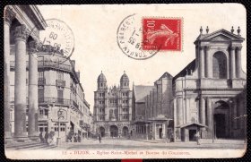 ◆ 法国明信片实寄1909年 --------------- 法国第戎（Dijon）圣米耶勒Eglise Saint-Michel大教堂