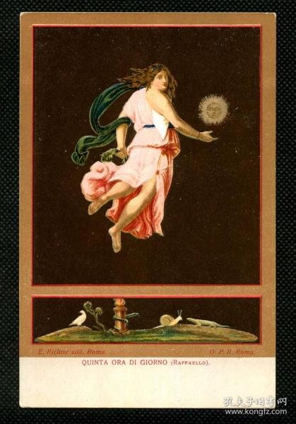 ◆  1900年代意大利明信片优选   —------------  庞贝古城   拉斐尔  名画 一天中第五个小时