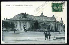 ◆ 法国明信片实寄1914年 --------------- 大皇宫