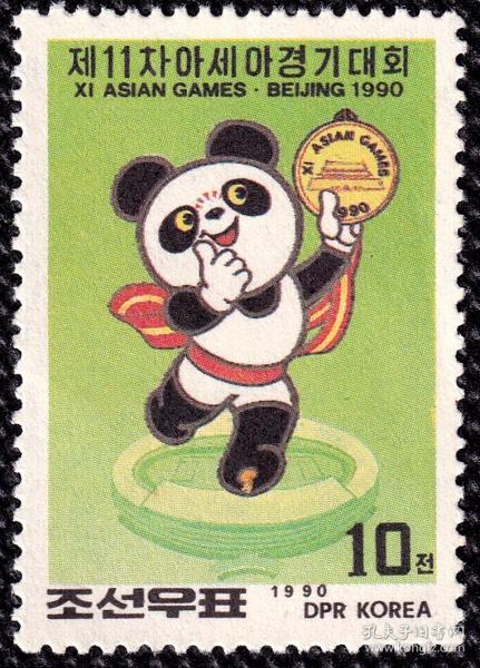 外邮中国元素 ———  朝鲜《熊猫盼盼》1枚为一套