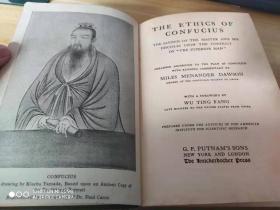 ★《圣人孔子君子之道》精装1915年323页完整