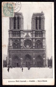 ◆ 法国明信片实寄1905年 --------------- 巴黎圣母院