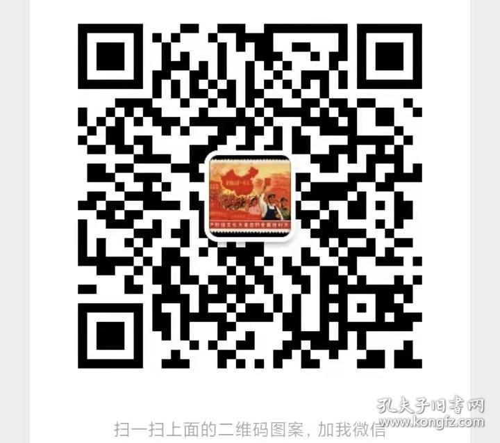 ◆ 法国明信片实寄1908年 --------------- 杜塞王宫