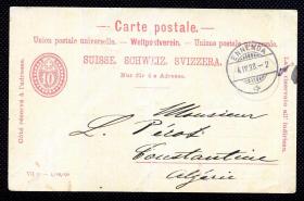 ☆.瑞士邮资片实寄1898年 ——  10分