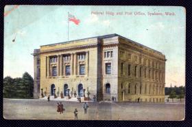 ◆ 美国明信片实寄1915年 ---------------  斯波坎 邮政局