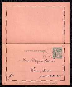 ☆. 摩纳哥古典邮资封1895年实寄  ——  25分