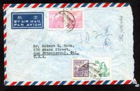 ☆.新中国早期航空海外实寄封  --------  1953年上海航空寄美国封、贴普1、普6四枚、销上海戳、广州中转戳