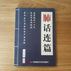 预算执行审计文件汇编(全四册)