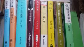 日文日本历史著名人物系列十册单售9元起   儿玉源太郎 中村晃著 日本PHP文库出版 人物传记专辑战国时代英雄义经上册司马辽太郎文春，十五代将军下册，南条范夫德间，日本史人物后话江户明治新撰组姿三四杉荣与谢晶夏木漱山县有竹久梦伊藤博山本权东乡平八胜海舟二叶彰义队坂本龙马木户孝允樋口西乡渝吉山中鹿之介，星亮一，黑田如水吉川英治新潮二宫金次郎童门冬二上杉鹰山集英上杉谦信关村观讲谈高杉晋作上册池宫彰一郎