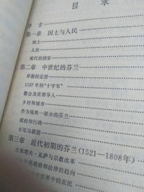 芬兰中下册   美国约翰•亨•伍里宁著 武汉大学翻译  湖北人民出版社73年 老年大字版 多22图科研课题中世纪十字军近代宗教千年史，与瑞典所属民族语言社会文化人物作家宗教社会领袖经济发展，战争赔偿停战协议苏俄边境赫尔辛基，欧洲欧盟德国债务，战争割让工业农业粮食进出口贸易荷兰英国法国意大利结盟战争外交法律政党，党派与丹麦瑞典结盟加入美国北欧欧盟军事合作，参考文献百册人事件索引中文英文对照表