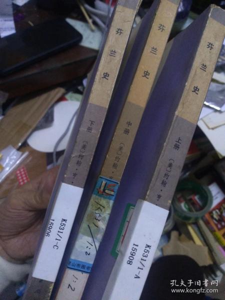 芬兰中下册   美国约翰•亨•伍里宁著 武汉大学翻译  湖北人民出版社73年 老年大字版 多22图科研课题中世纪十字军近代宗教千年史，与瑞典所属民族语言社会文化人物作家宗教社会领袖经济发展，战争赔偿停战协议苏俄边境赫尔辛基，欧洲欧盟德国债务，战争割让工业农业粮食进出口贸易荷兰英国法国意大利结盟战争外交法律政党，党派与丹麦瑞典结盟加入美国北欧欧盟军事合作，参考文献百册人事件索引中文英文对照表