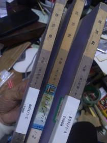 芬兰史上下册   美国约翰•亨•伍里宁著 武汉大学翻译  湖北人民出版社73年 老年大字版 多22图科研课题中世纪十字军近代宗教千年史，与瑞典所属民族语言社会文化人物作家宗教社会领袖经济发展，战争赔偿停战协议苏俄边境赫尔辛基，欧洲欧盟德国债务，战争割让工业农业粮食进出口贸易荷兰英国法国意大利结盟战争外交法律政党，党派与丹麦瑞典结盟加入美国北欧欧盟军事合作，参考文献百册人事件索引中文英文对照表