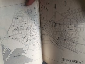 日文  大連ダンスホールの夜 松原一枝著 日本中公文库1998  看書腰日统秘史，满铁关东大连市诸多谜底解密揭秘，川岛芳子长野失身日期鸦品王石本太郎乃关东州役所为隐瞒，碧山庄寺儿沟红房子活埋霍乱，劳动公园天皇玉音撤侨九文献，川端康成二次住大連饭店，大连铁路满铁医院刺客中冈良一暗杀原敬首相，中山区南山宾馆医学博士儿玉诚日本人一条街杀害夫人夜总会不伦案，特高警黑石礁豢养隐藏阎锡山金州市长知晓张学良抗日