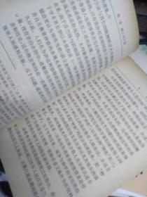 芬兰史上册   美国约翰•亨•伍里宁著 武汉大学翻译  湖北人民出版社73年 老年大字版 多22图科研课题中世纪十字军近代宗教千年史，与瑞典所属民族语言社会文化人物作家宗教社会领袖经济发展，战争赔偿停战协议苏俄边境赫尔辛基，欧洲欧盟德国债务，战争割让工业农业粮食进出口贸易荷兰英国法国意大利结盟战争外交法律政党，党派与丹麦瑞典结盟加入美国北欧欧盟军事合作，参考文献百册人事件索引中文英文对照表