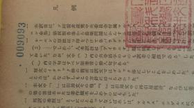 日文列宁9篇大农业资本主义必亡论文献资料 農業における資本主義研究论文  レーニン编著 日本谷村谦，松原弘翻译注  国民文库社1953出版  国家重大科研经费成果课题，3三農农村农民论文一篇，列宁批判31位著名资本主义农业理论家思想，批判传统小农经济经营模式，反观使用现代版列宁思想分析，美国传统农业已被共和党特朗普全球化农产品自由贸易垄断单边保护主义美国农业大规模垄断企业现状应中列宁预言精辟准确