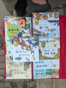 培养家庭关系和情感的童话（全10册）