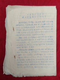 中西药结合治疗硬化型骨髓炎一例报告
