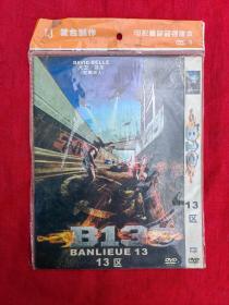 13区 暴力街区 DVD