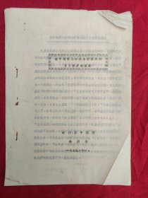 猪甲地黄汤加减治疗紫斑病33例疗效观察