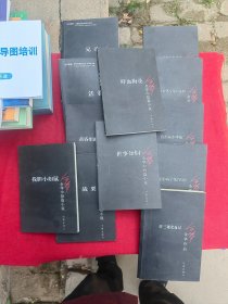 余华作品+余华中短篇小说（12本合售）