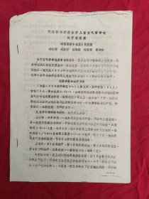 穴位割治疗法治疗儿童支气管哮喘的疗效观察