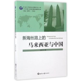 肯尼亚:在希望与绝望之间(1963-2011)