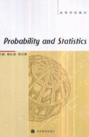 Probability and Statistics 赖虹建 高等教育出版社 9787040236057