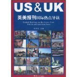 英美报刊国际热点导读 李泮池 复旦大学出版社 9787309067798