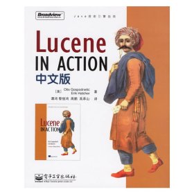 Lucene IN ACTION 中文版 (美)高斯帕那(Gospodnetic O.) (美)哈特赫(Hatcher E.) 谭鸿 电子工业出版社 9787121032172