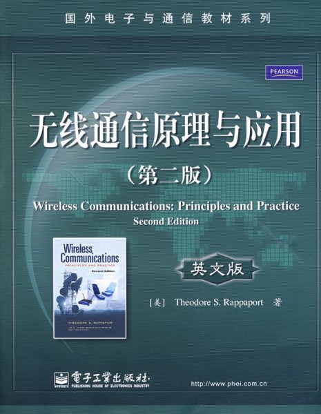 国外电子与通信教材系列·无线通信原理与应用（第2版）（英文版）