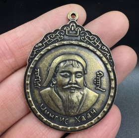 成吉思汗 铜吊坠