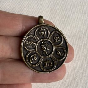 黄铜六字铜牌