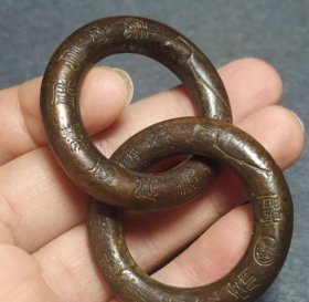 乾坤圈 阴阳环 十字天经