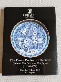 1989年 伦敦佳士得 明代陶瓷茶具 拍卖图录
