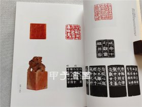 关野香云展