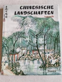 chinesische landschaften 中国山水画