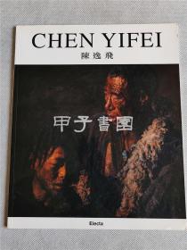 陈逸飞西藏组画1997年 威尼斯双年展