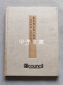 吴墨井墨笔山水册十页