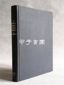 1914年 沙畹 法国赛努奇博物馆藏中国绘画 限量25部