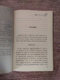 武之魂:记中国散打创始人之一梅惠志先生的风雨人生
