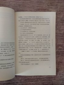 支教:在小凉山的28年