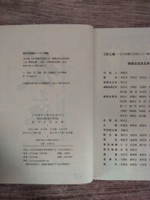 武之魂:记中国散打创始人之一梅惠志先生的风雨人生