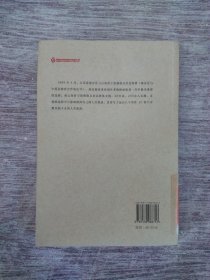 支教:在小凉山的28年