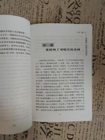 明星末路：谁把刘晓庆送进牢房