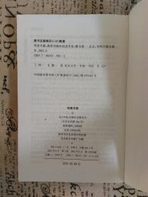 明星末路：谁把刘晓庆送进牢房