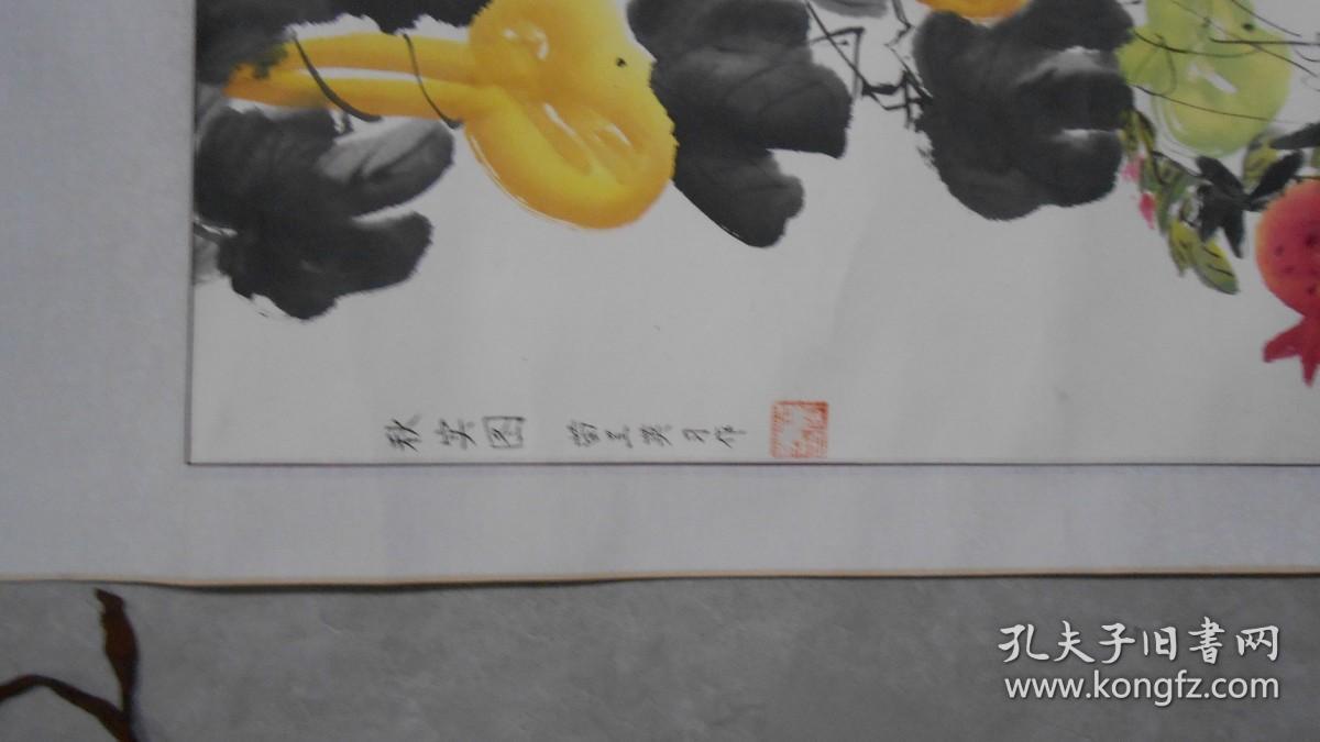 中国画：兰英  秋实图，150*60cm ！  Q1