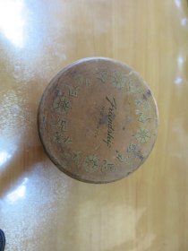 民国时期  友谊牌爽身粉  铁盒（直径9.5cm，品好！！） C1